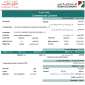 Active ReaL Estate License For Sale Dubai UAE